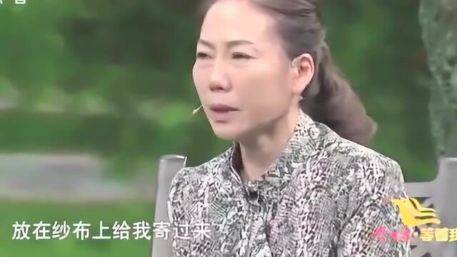 等着我:一个玉镯子,引出50多年的身世之谜,真相让她崩溃大哭!