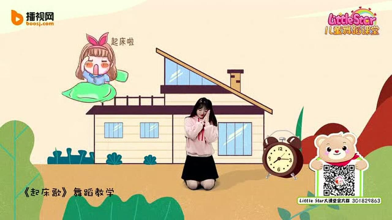 幼兒舞蹈《起床歌》,適合新年的舞蹈哦