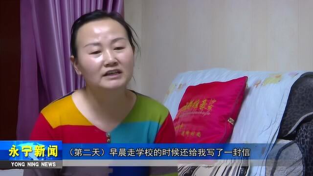 李嘉彤孝亲敬老践行传统美德的好少年