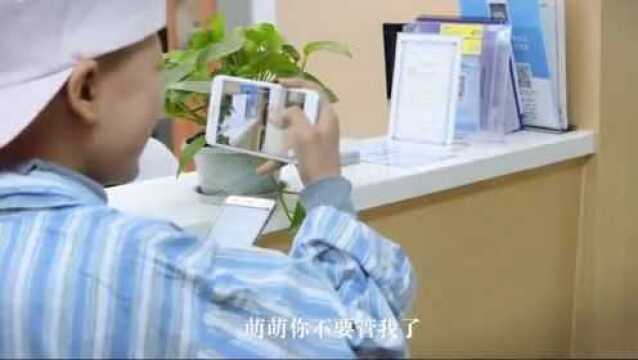 人间世:第二季官方宣传片正式上线