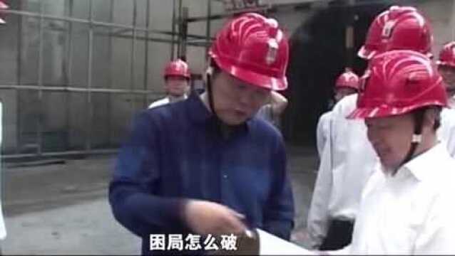 2018徐州经济年度人物 冯兴振