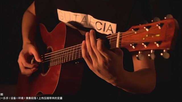 试听 艾瑞达Eredar EO10仿古 十段标准音频试听 GuitarCIA