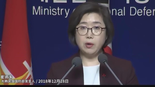 韩国官方中文视频:遭日本政治算计,日本必须道歉!