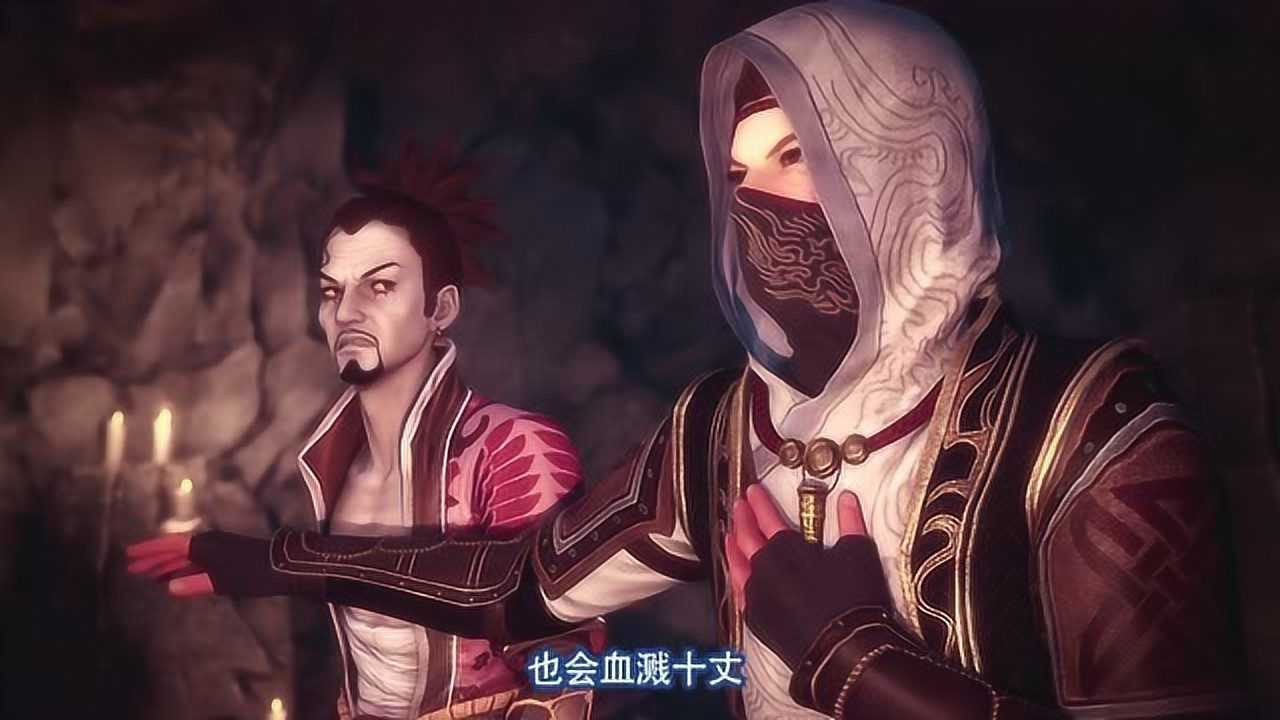 画江湖之不良人第3季 13集