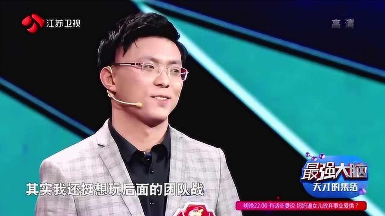 刘宇大意失荆州,抢占先机却输正确率,直言输给清华不丢人