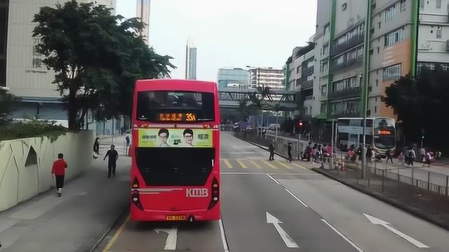 香港巴士 九龙巴士 丽瑶 九龙城码头