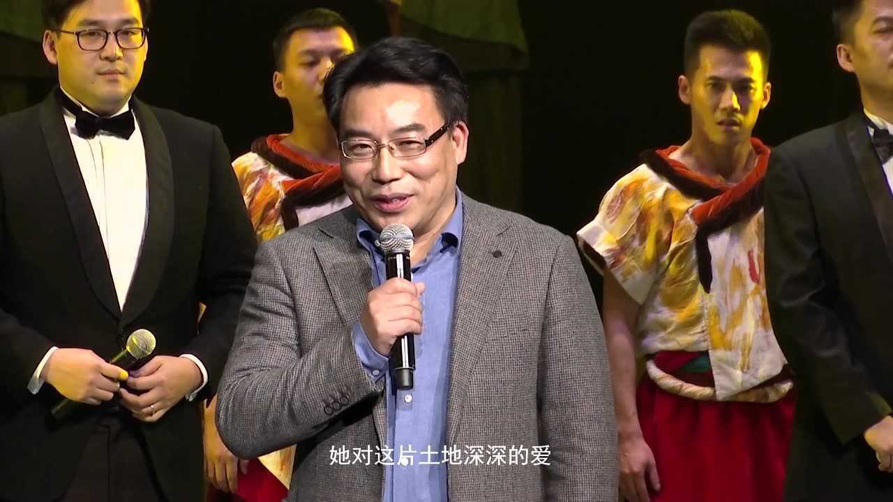 何英李式耀在音乐会圆满结束后上台致谢