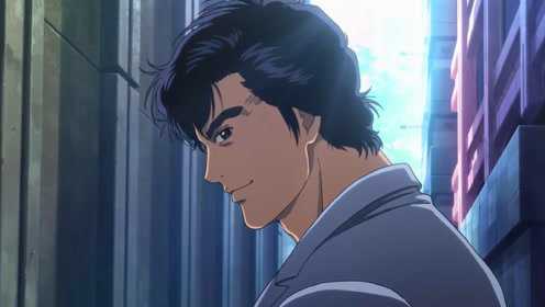 北条司经典《城市猎人》剧场版预告_腾讯视频