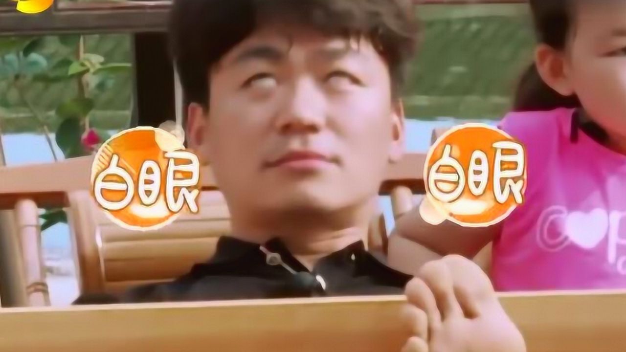 爸爸去哪儿忍耐力的大考验爸爸们接受脚底挠痒考验太逗了