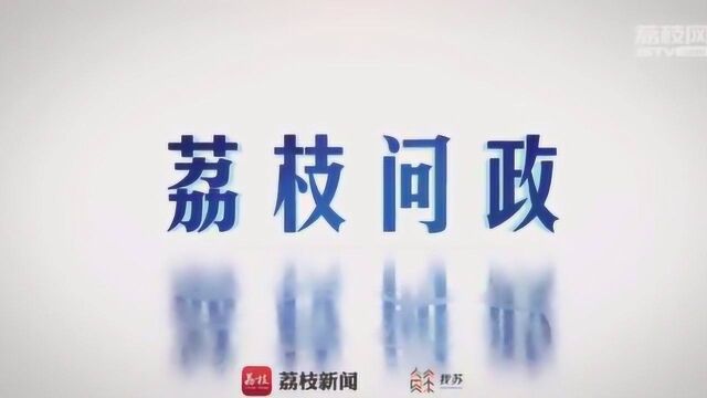 盐城市盐都区委书记吴本辉:宜居宜业的城乡环境要这样建设