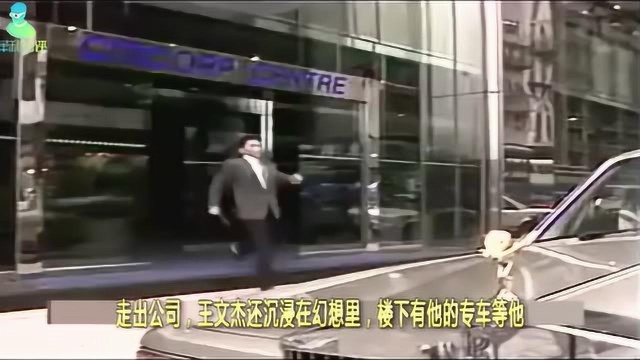 绝版放送:周星驰“精神分裂”的黑历史《梦边缘》