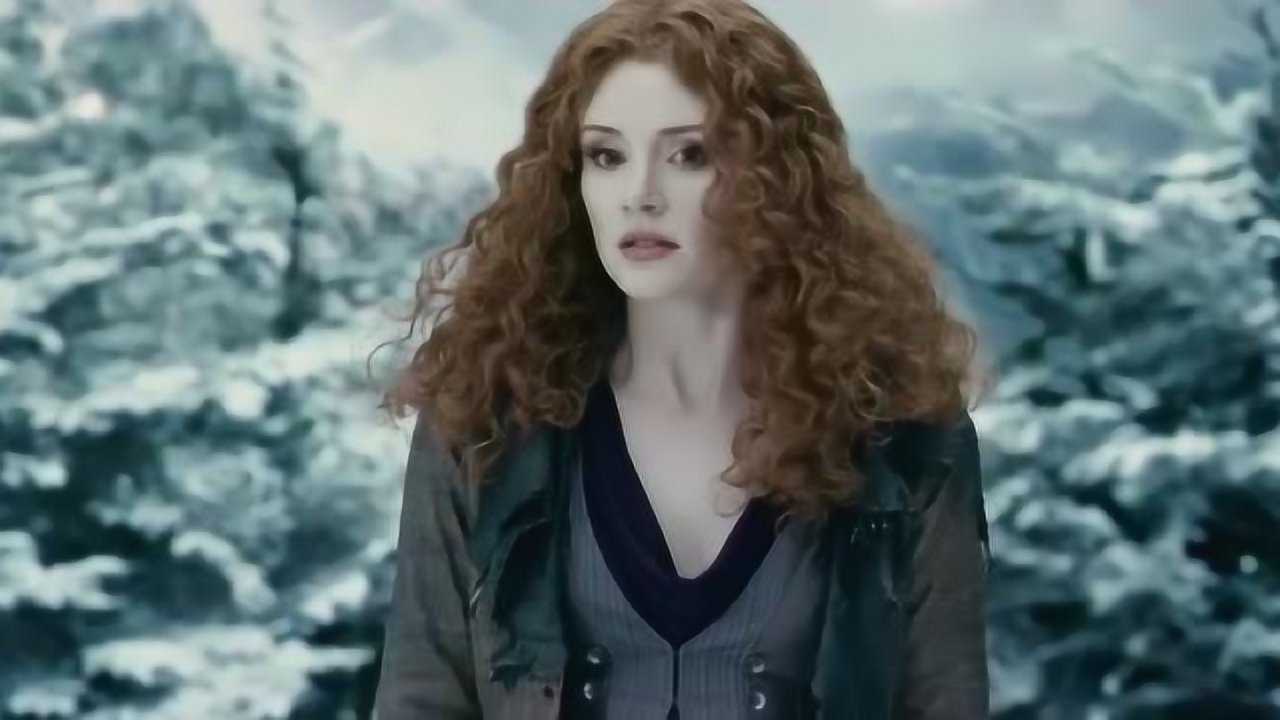 暮光之城月食:维多利亚如果你这次走了,就再也没有机会了