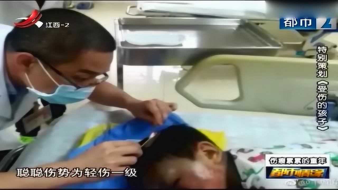 小男孩浑身伤痕，不料连“生殖器官”也不放过，究竟是谁下此毒手？_腾讯视频