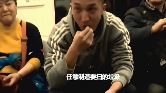 男子在地铁乱吐瓜子壳 ,大爷破口大骂小伙真没素质引全车声援