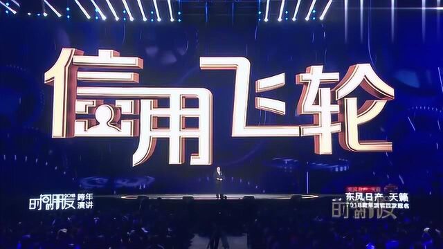 跨年演讲:为什么顺丰在快递业这么牛?听听罗振宇的分析,佩服吧