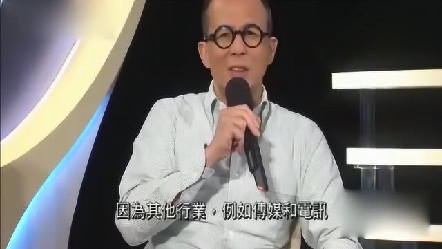 李嘉诚的儿子李泽楷专访,谈到自己的创业经历,让人点赞!