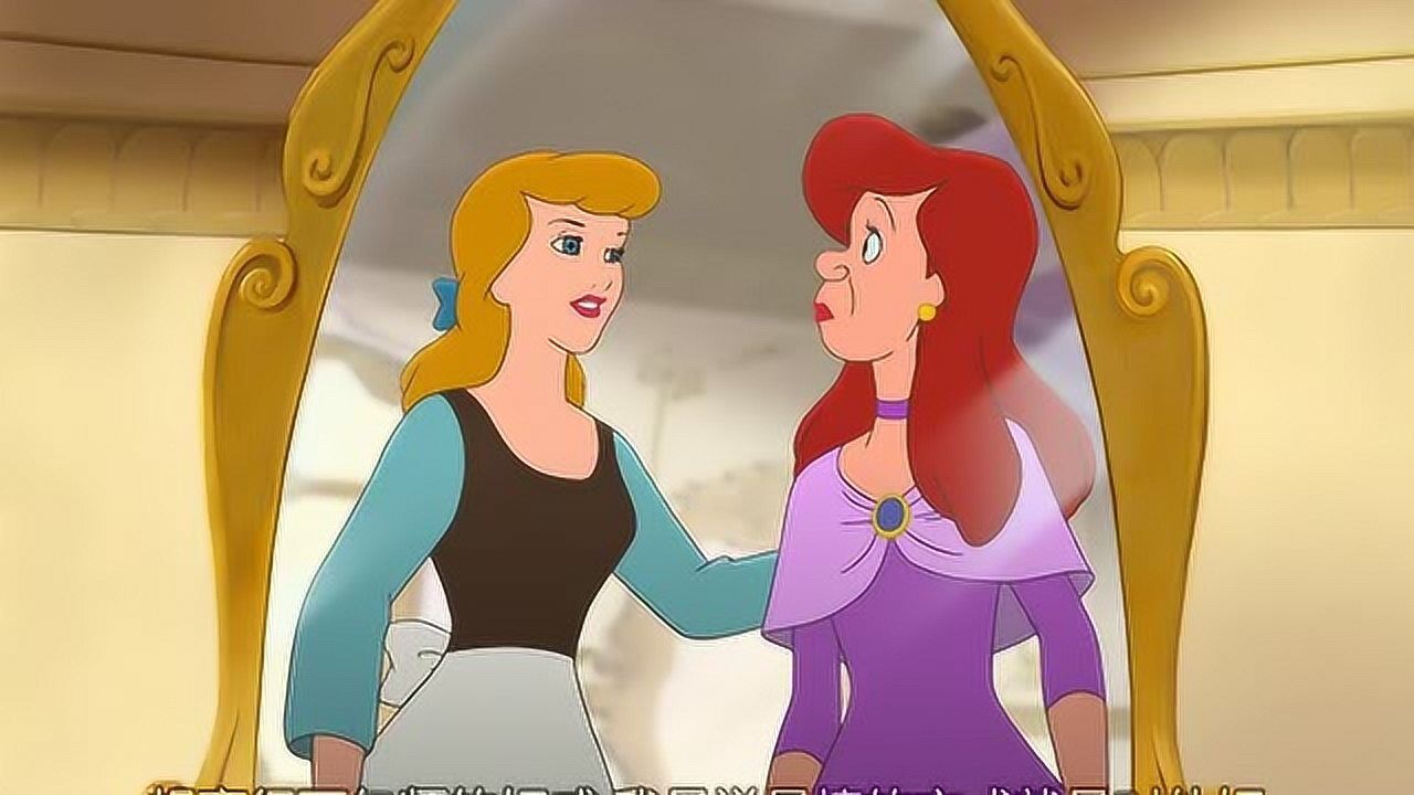 《灰姑娘2》灰姑娘的姐姐太羡慕她,决定东施效颦