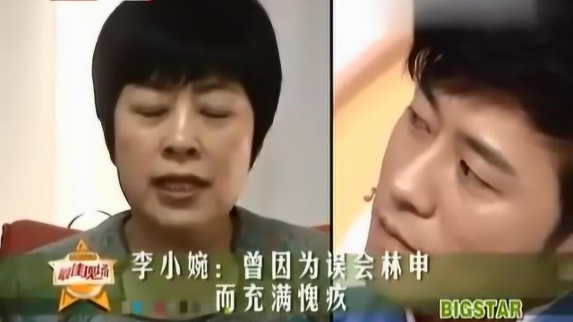 林申从小不被母亲信任,李小婉曾收到公安局传票,不问缘由打儿子!