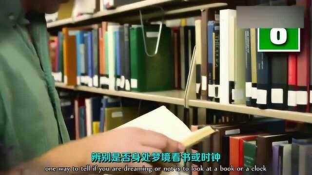 生活小科普:快来看看这些关于梦境的小知识吧