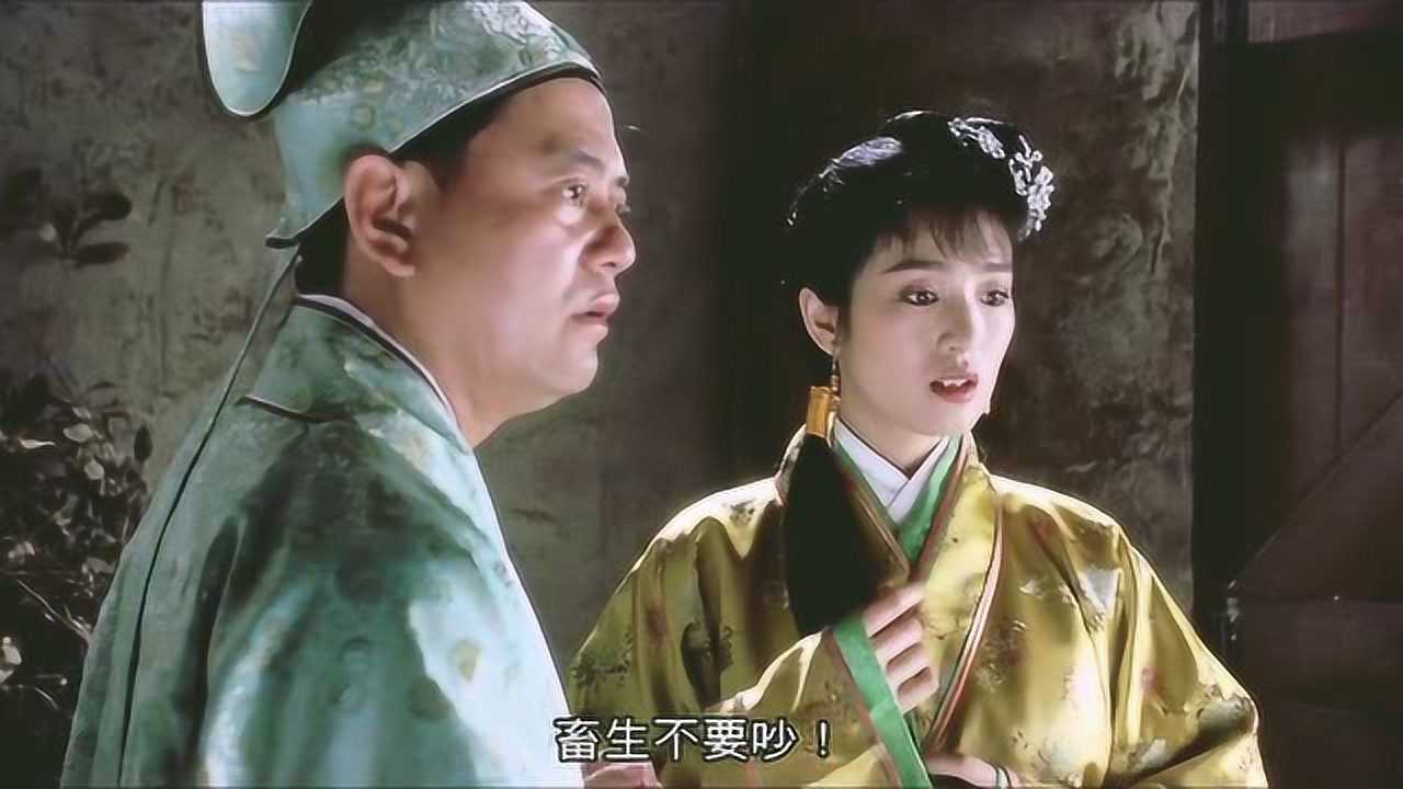 《唐伯虎点秋香》系列电影合集_祝枝山拐走朋友妻,还骂唐伯虎是畜生_电影_高清完整版视频在线观看_腾讯视频