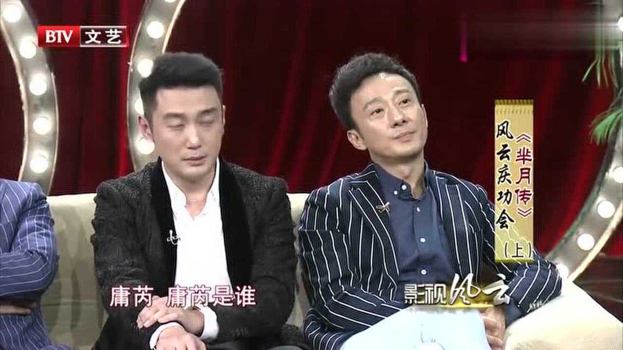 庸芮本来的角色是苏秦,听说能跟在芈月身边,果断换角色_腾讯视频