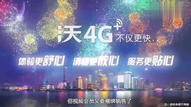 360收购Opera又是大手笔联通视频手机年底将发免流量