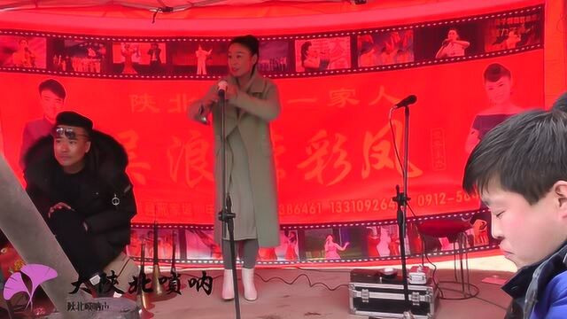 李彩凤唢呐演奏