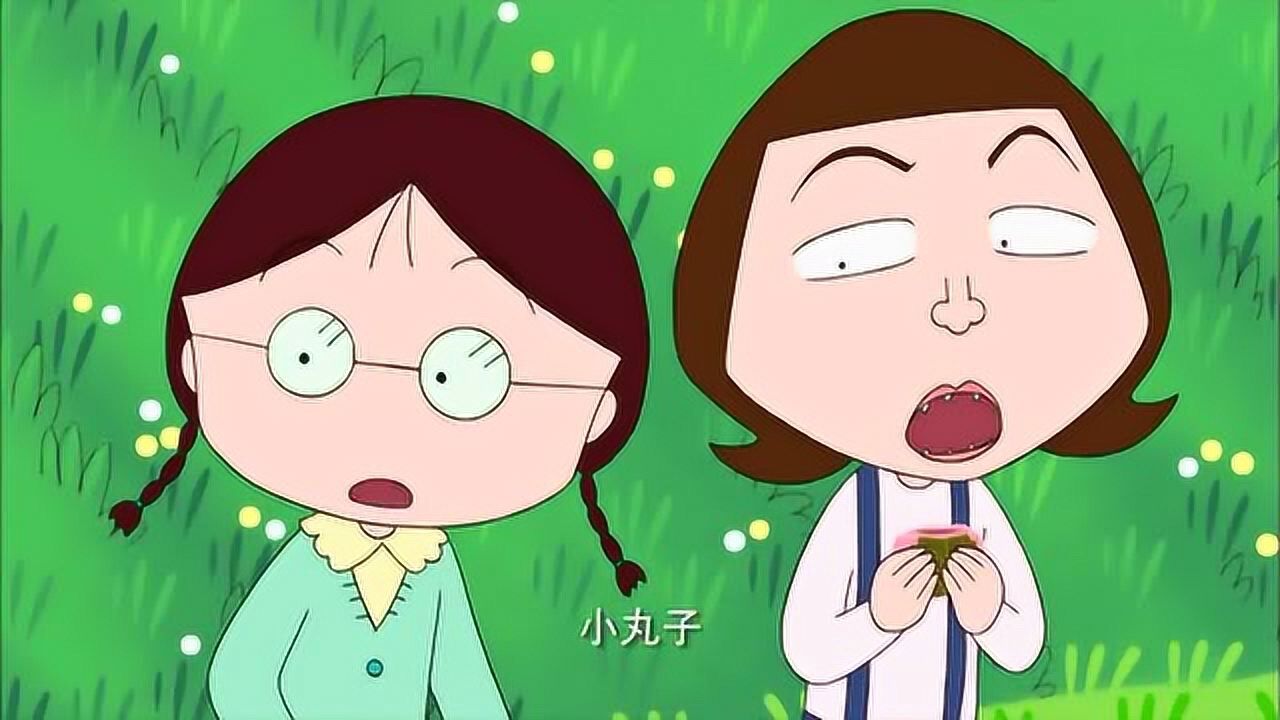 樱桃小丸子第二季动漫: 春天的大扫除作战
