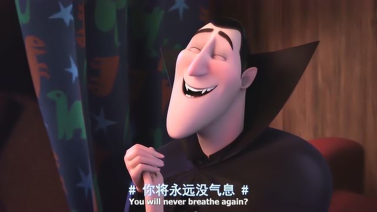 精灵旅社德古拉唱的的恐怖摇篮曲
