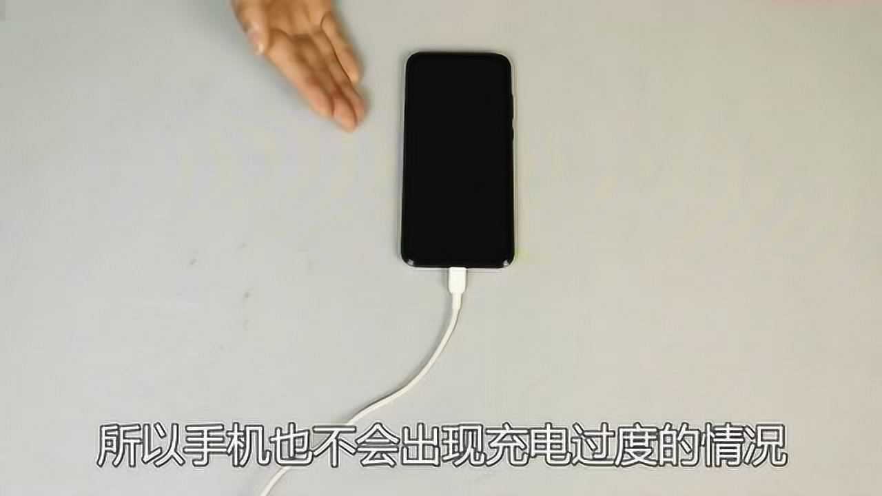 科技探索：手机充电一整晚对电池有什么危害？真是无法想象_高清1080P在线观看平台_腾讯视频