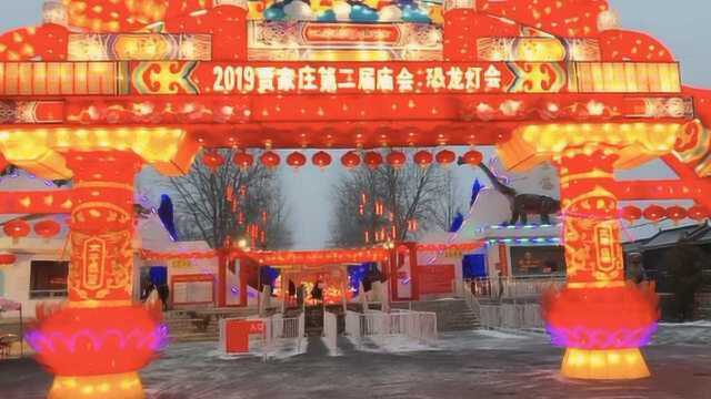 游客曝灯会购票不开发票,税务局:违规已处罚