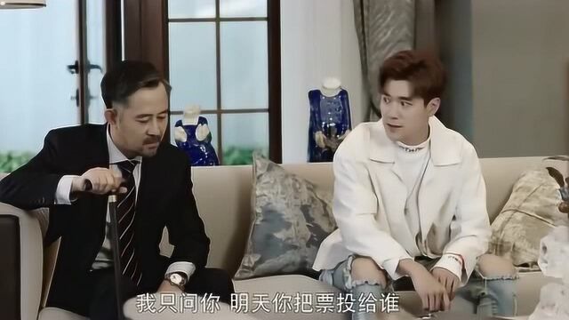 奈何boss:父子同心!楚炎父亲为了儿子放弃公司,交出股权委托书