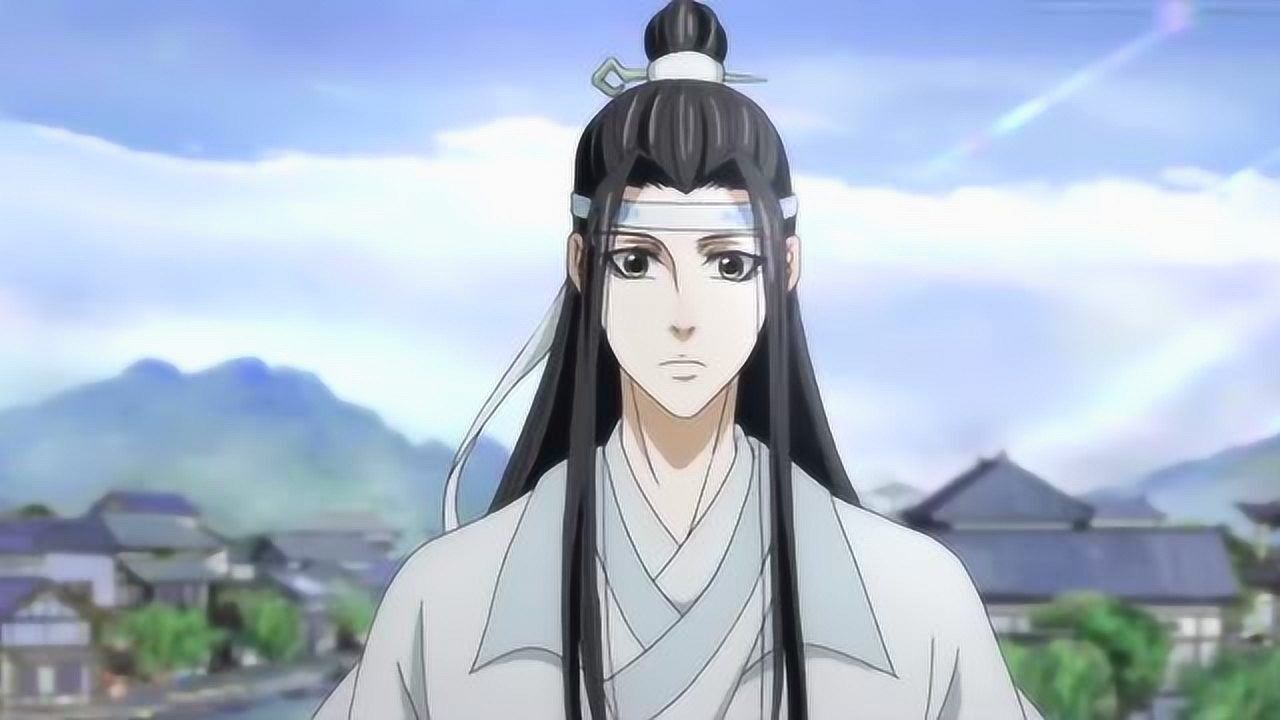 魔道祖师amv:夜长衣凉不成眠,你是谁的白衣少年