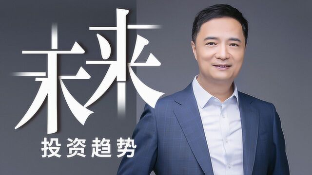 英诺天使基金创始合伙人李竹:寒冬,才是我们早期投资人的机遇