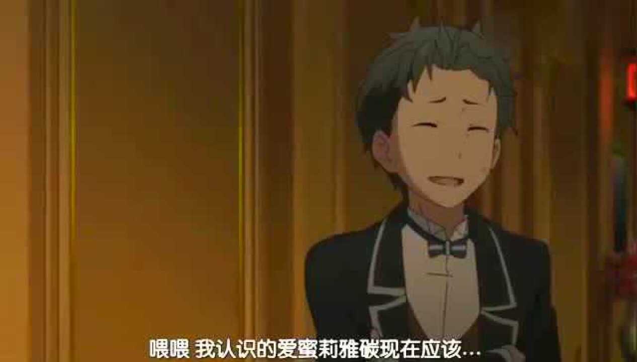 《Re:从零开始的异世界生活》精彩合集_男主装傻被女主发现,结局却让人很心动!_动漫_高清完整版视频在线观看_腾讯视频