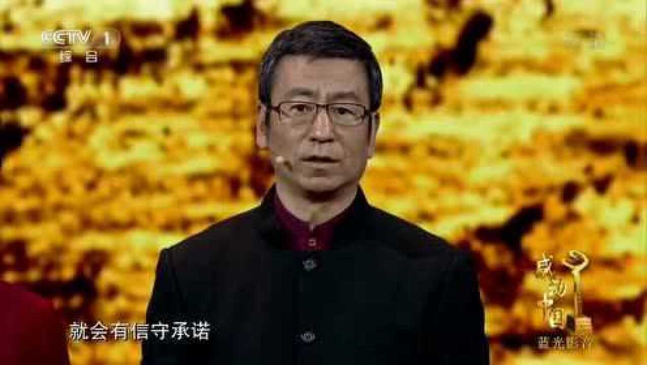 2018感动中国|钟扬_腾讯视频