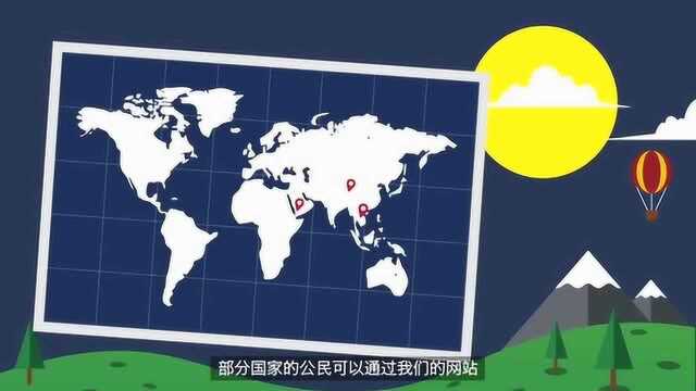 3月1日起,泰国驻成都总领事馆启用电子签证系统