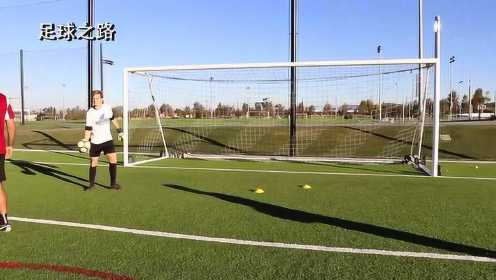 守门员丨守门员日常训练之角度、脚步和接球