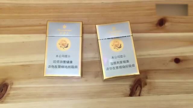 教你如何辨别香烟的真假!再也不怕买到假烟了