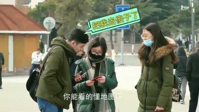 街头马克:这是你妈妈吗?长得真年轻,小姐姐崩溃了!