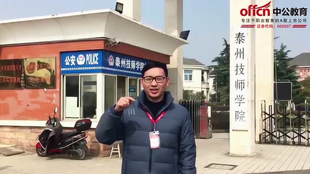 泰州技师学院九龙图片