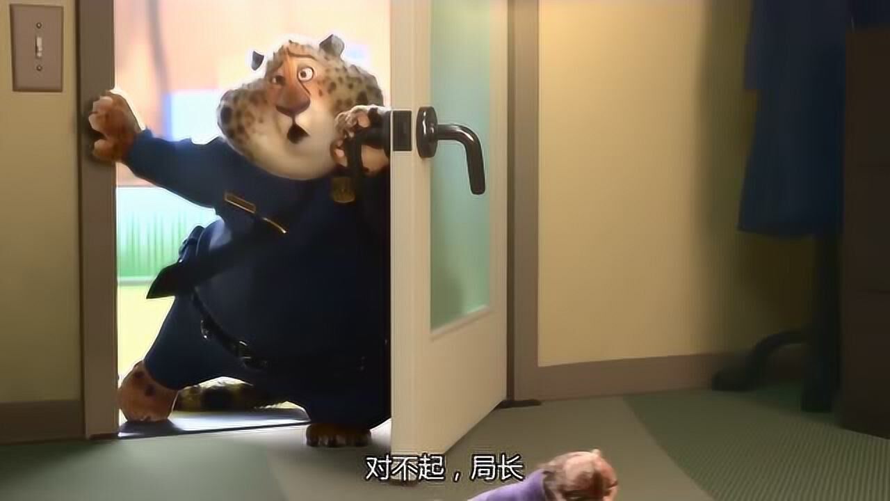 疯狂动物城豹警官你该减肥了
