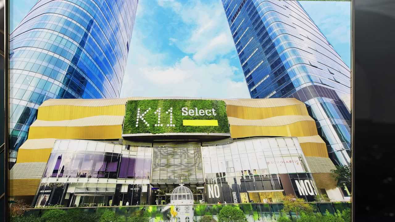 K11 Concepts unveils K11 Art Mall II in Wuhan