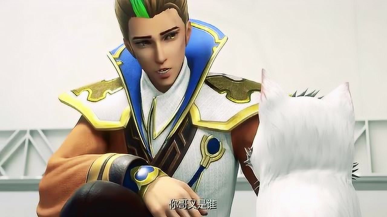 峡谷重案组麻袋里装的竟然不是元芳元芳去哪了