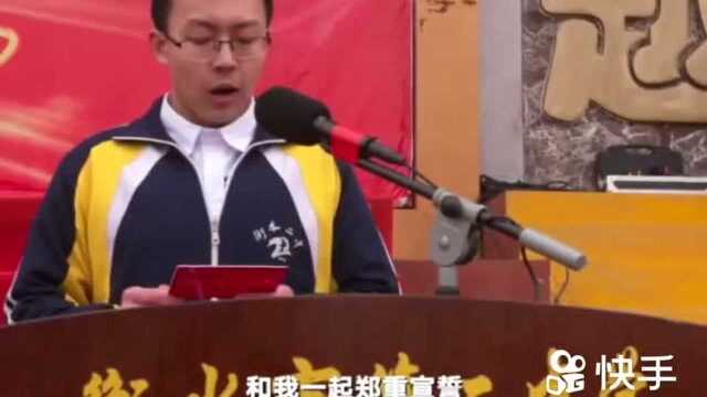 又是一年高考季,衡水二中震撼百日誓师大会!