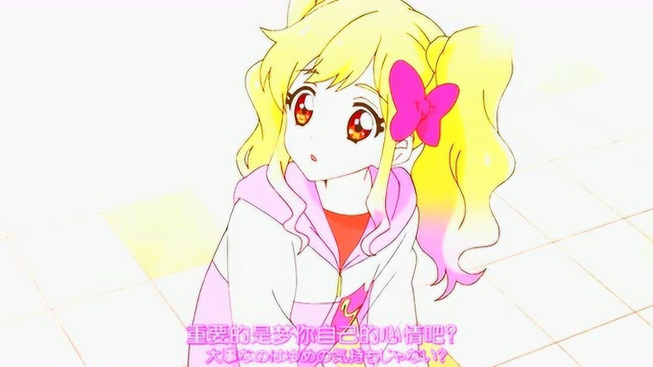 偶像活动甜蜜告白结城昴终于对虹野梦表白了哈哈害羞了