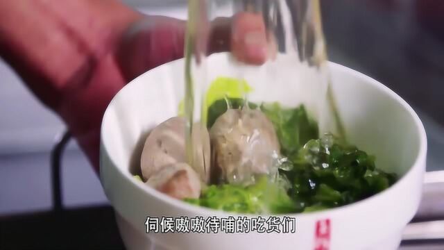 天下一锅:潮汕的牛肉丸,可以拿来当乒乓球了!