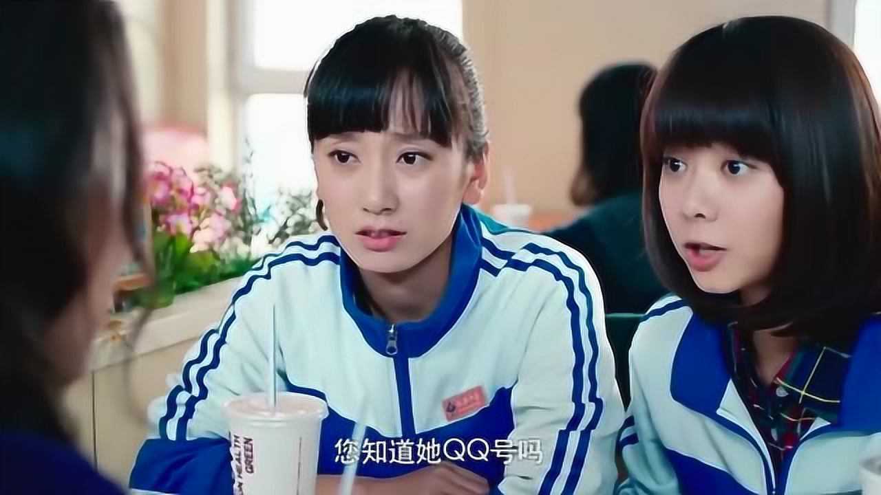 赖老师女儿离家出走耿耿贝塔帮忙找,去网吧看到余淮,见网友去了!
