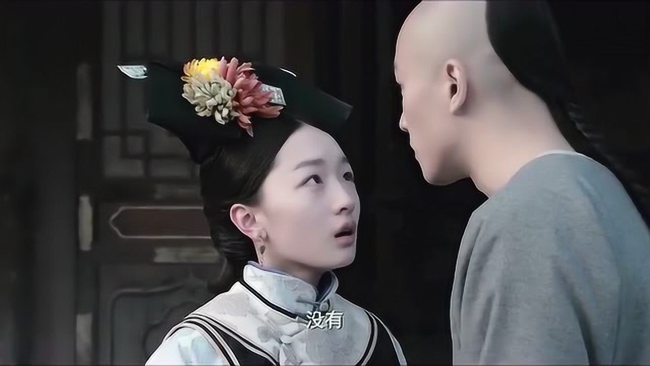 《宫锁沉香》-渣男-陈晓太绝情了!竟然对周冬雨说出这么狠心的话