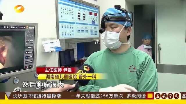 湖南省儿医院首用“吲哚菁绿荧光染色技术”,精准施救患病男童